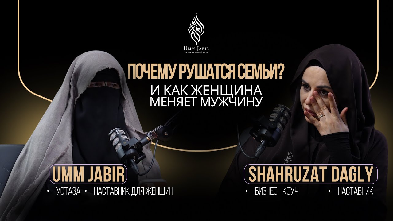 Праведная женщина - праведное общество 