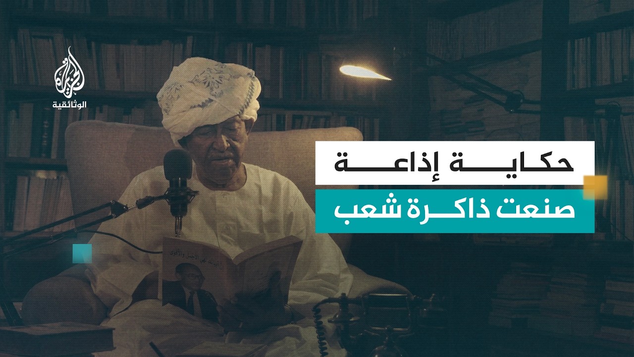 هنا أم درمان
