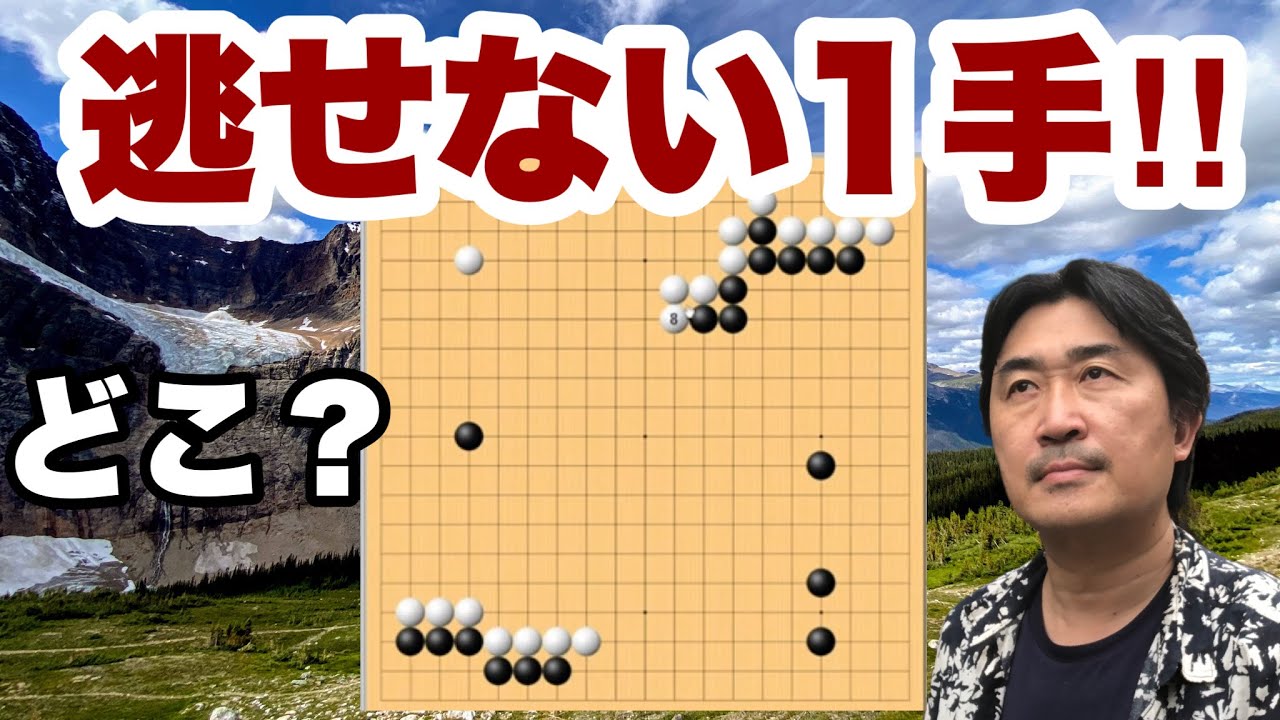 勝利の女神はどちら?【超早碁ー⑮ー78】