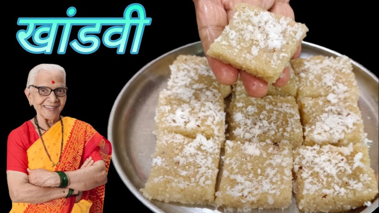 कोकणातील एक पारंपरिक पदार्थ खांडवी/khandavi @smitaoakvlogs