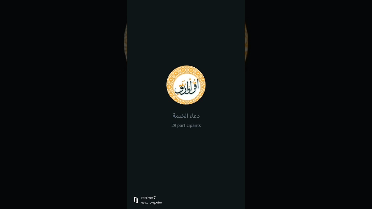 آية للإمام نافع براوييه قالون +ورش جمع نافع سورة التوبة