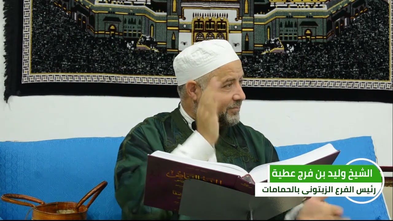 صفات الله سبحانه و تعالى - الشيخ وليد بن فرج عطية