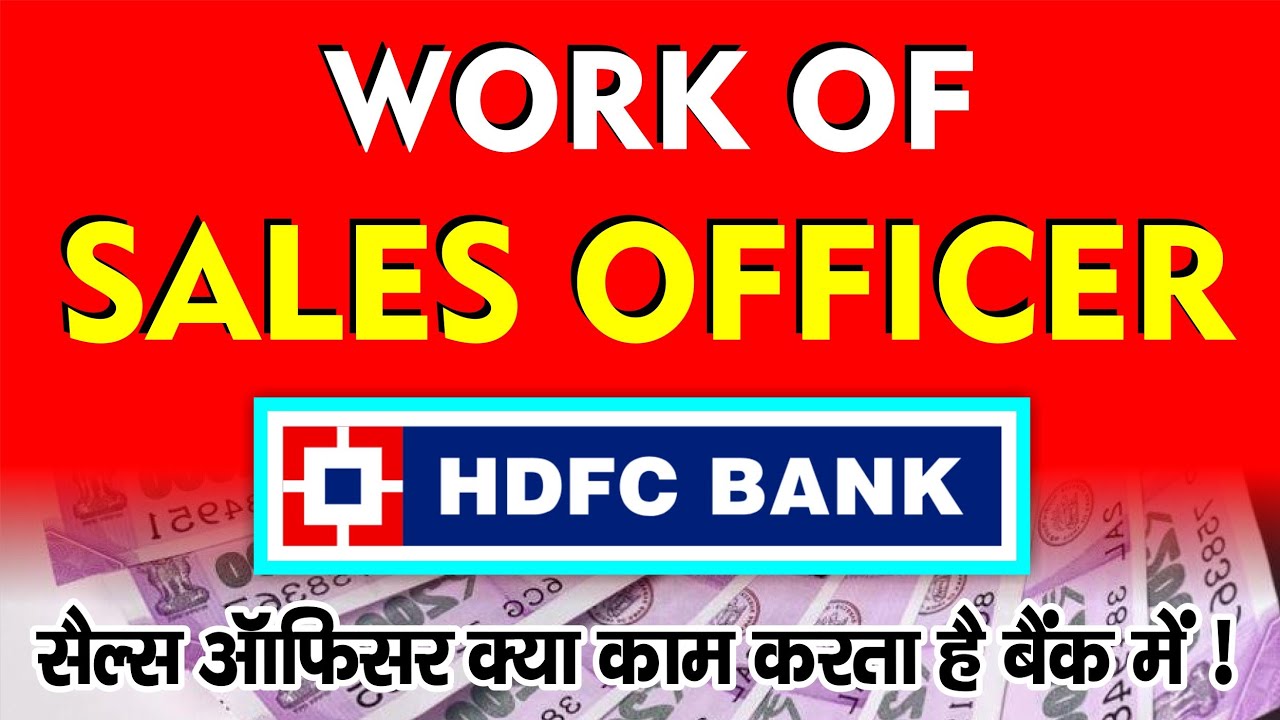 𝗪𝗼𝗿𝗸 𝗢𝗳 𝗔 𝗦𝗮𝗹𝗲𝘀 𝗢𝗳𝗳𝗶𝗰𝗲𝗿 𝗜𝗻 𝗕𝗮𝗻𝗸, 𝗦𝗮𝗹𝗲𝘀 𝗘𝘅𝗲𝗰𝘂𝘁𝗶𝘃𝗲𝘀 𝗝𝗼𝗯 𝗗𝗲𝘀𝗰𝗿𝗶𝗽𝘁𝗶𝗼𝗻, 𝗣𝗿𝗶𝘃𝗮𝘁𝗲 𝗕𝗮𝗻𝗸 𝗝𝗼𝗯𝘀, @𝘇𝗱𝘁𝗮𝗹𝗸𝘀