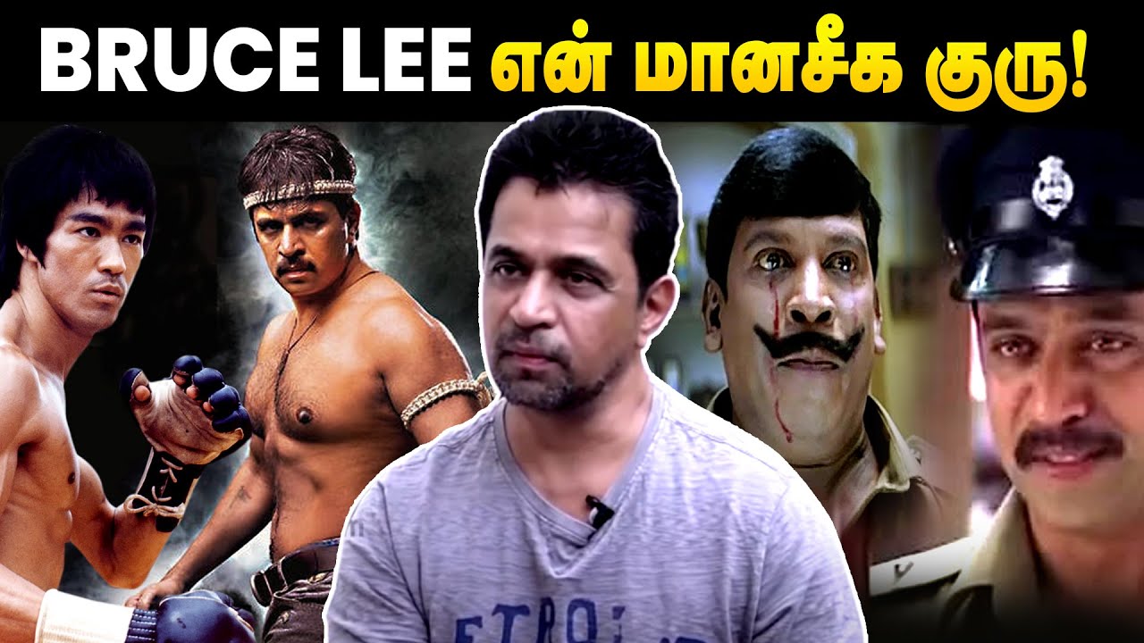 Goundamani, Vadivelu இவங்களோட timing ல react பண்ணாலே Comedy workout ஆயிடும்- Action King Arjun