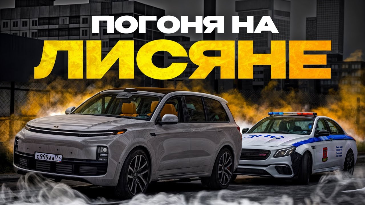 😱 ЛУЧШИЙ УХОД ОТ ПОЛИЦИИ... в БАН на КИТАЙСКОМ ЛИ 9 в МТА ПРОВИНЦИИ