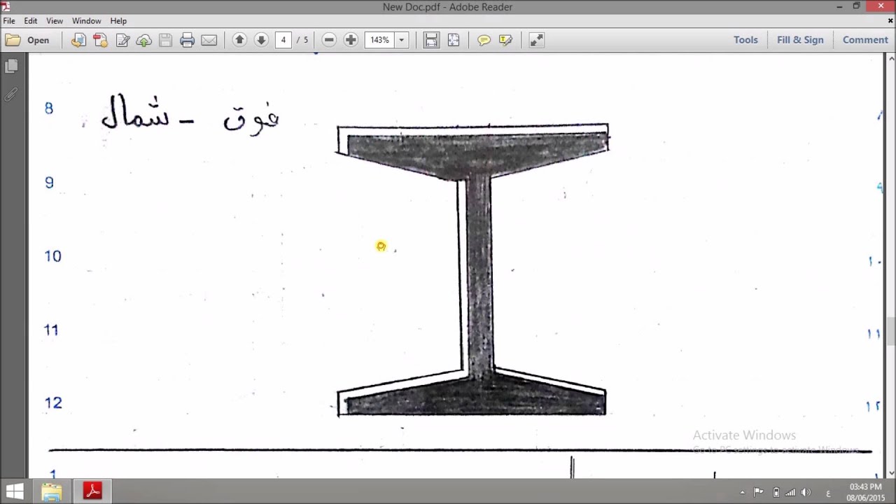 Steel Revision 1 Faculty of Engineering, Ain Shams University PREP 2014 - 2015