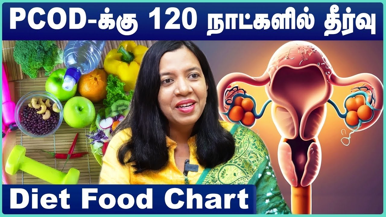 Pcod & pcos complete diet food chart in tamil | pcod pcos diet plan in tamil | Cosmo Health
