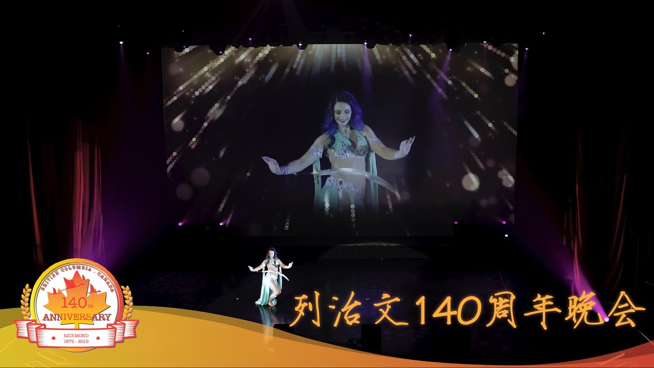 2019年列治文140周年晚会｜04 埃及舞