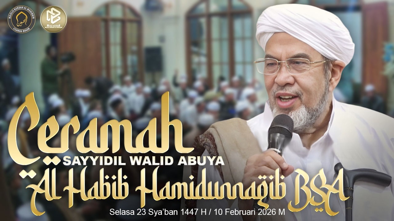 NASIHAT JELANG RAMADHAN OLEH SAYYIDIL WALID ABUYA AL HABIB HAMIDUNNAGIB BSA