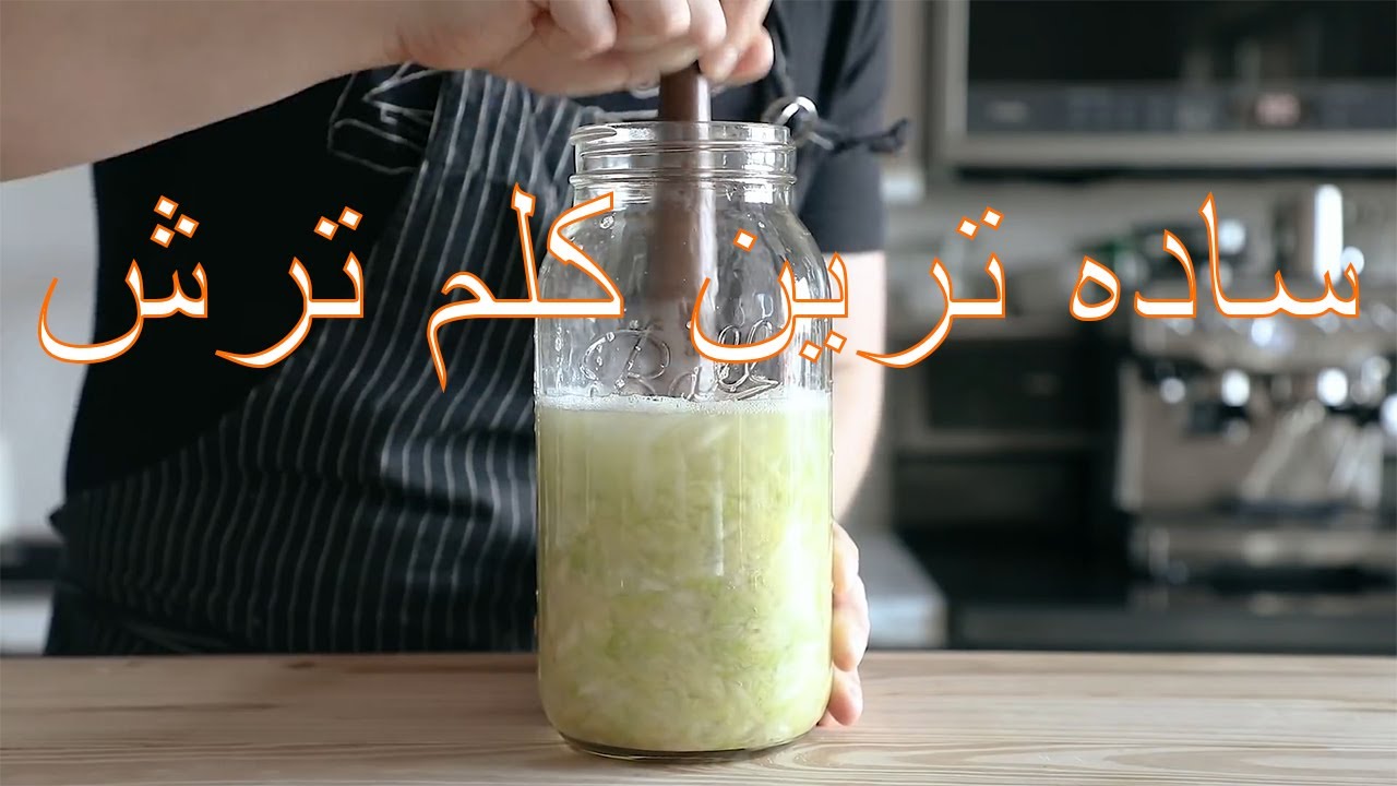 غذای ساده ضد یبوست و سم زدای قوی