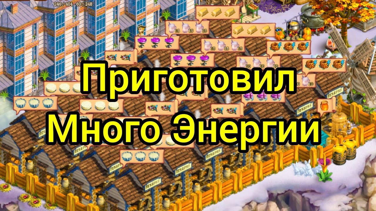 Клондайк Где взять много Энергии⚡⚡⚡