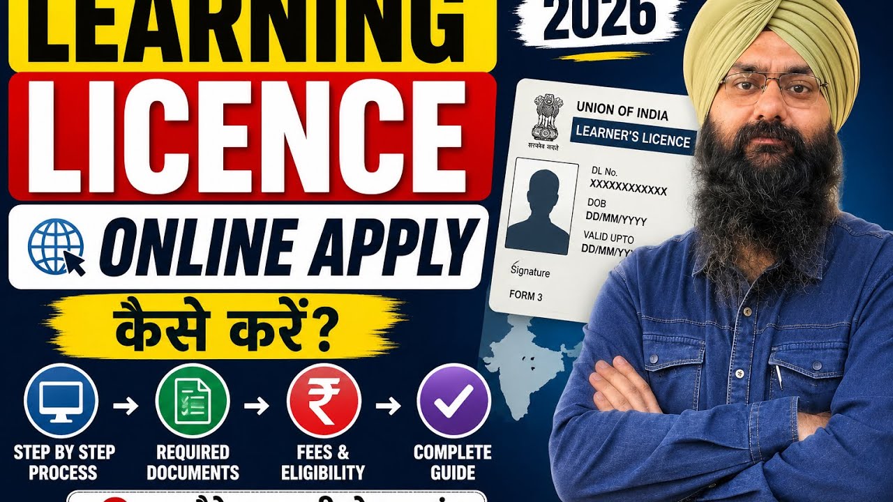 How to Apply for a Learning License 2026 | How to Get a Learning License | Apply for LL & Driving...