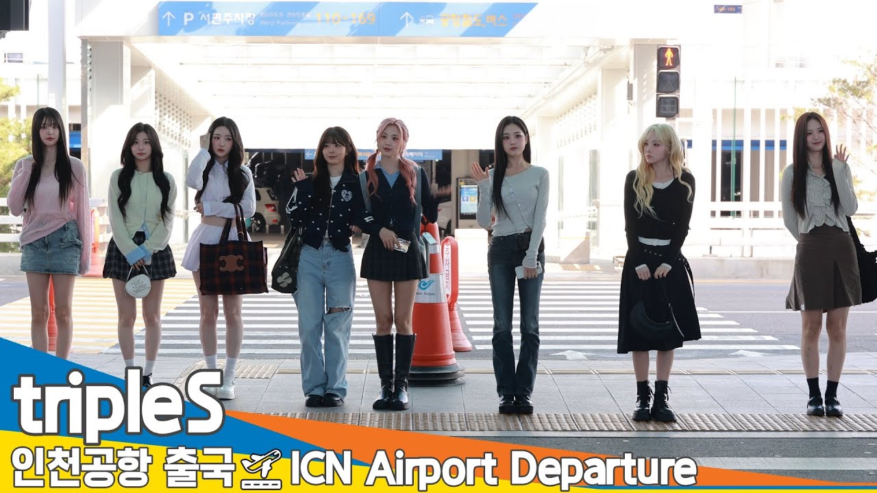 트리플에스, 예쁜 애 옆에 예쁜 애(출국)✈️ 'tripleS' ICN Airport Departure 25.4.25 Newsen
