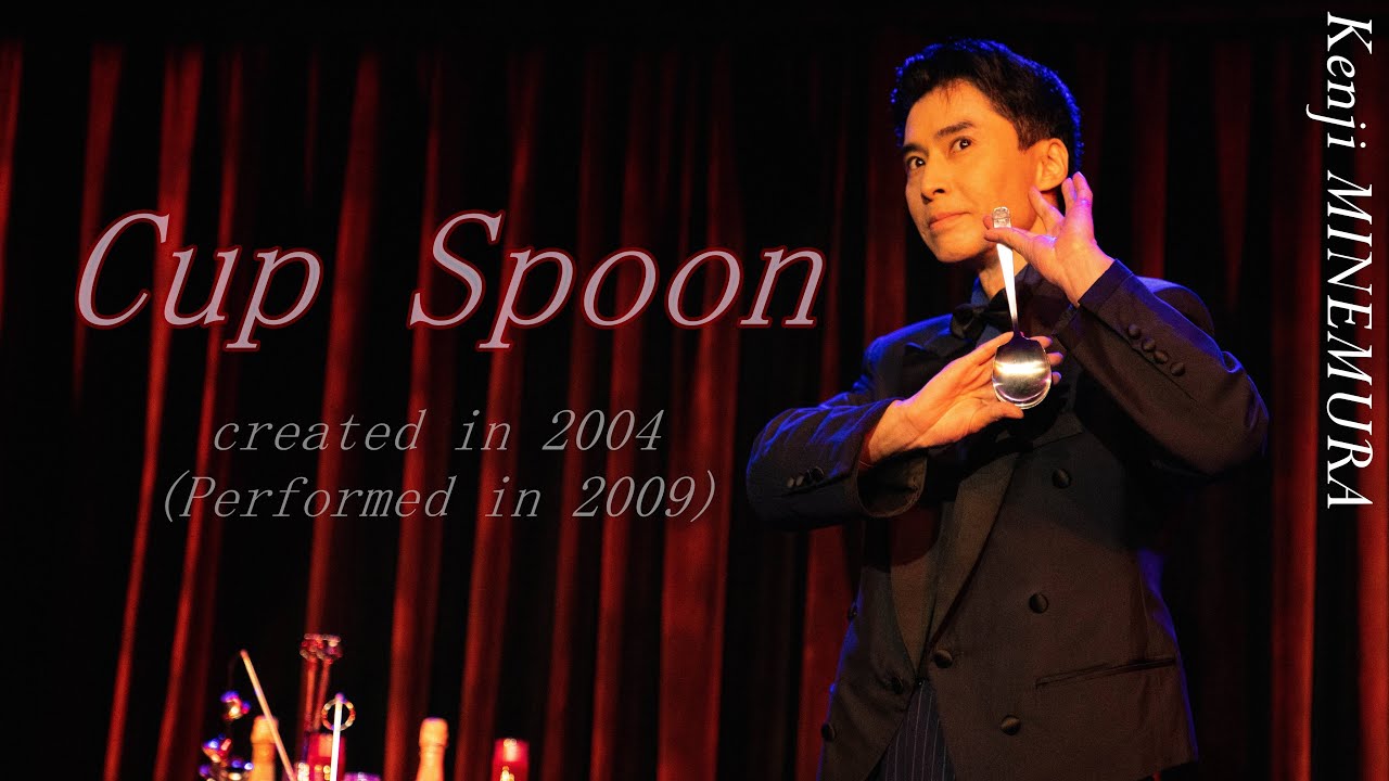 峯村健二 Kenji MINEMURA - Cup Spoon (created in 2004)