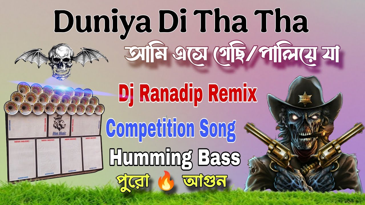 Dj Dinu Vai Style Ami Ase Gechi Paliye Ja ⚡ Dj Ranadip Remix / Duniya_Di_Tha _Tha_Song 2026