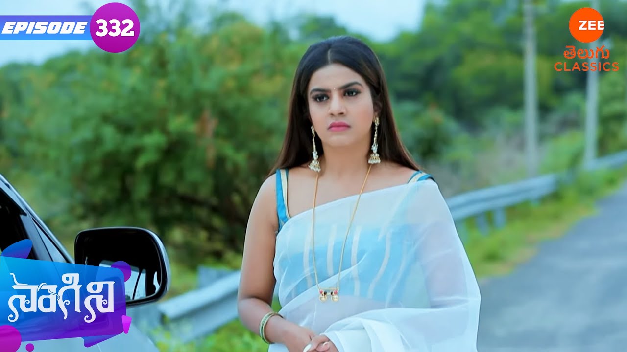 త్రిశూల్ మరియు శివాని హనీమూన్ కి వెళ్ళారు | Naagini | Full Episode - 332 | Zee Telugu Classics