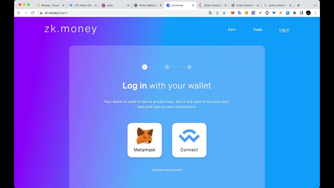 Aztel Protocol (ZK.money) Перспективный проект? Airdrop? Скоро иксы?