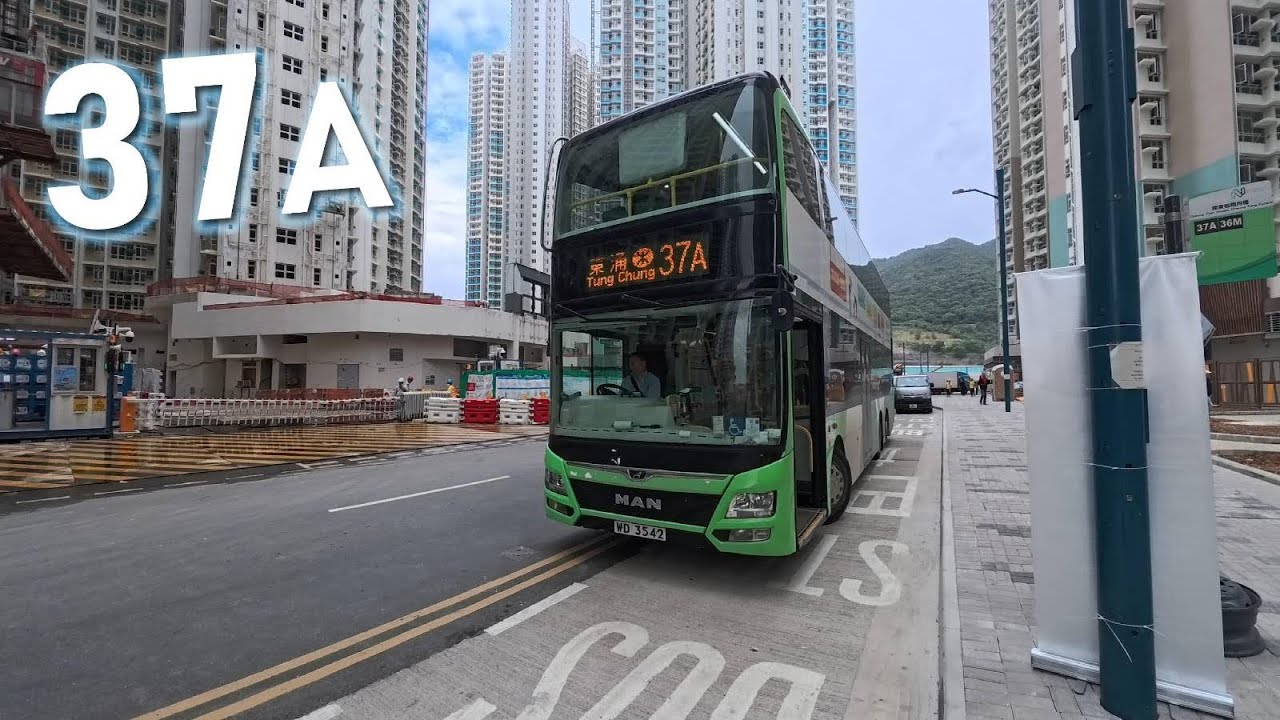 [原速無添行車] NLB 37A 翔東邨（翔月樓）↺東涌站