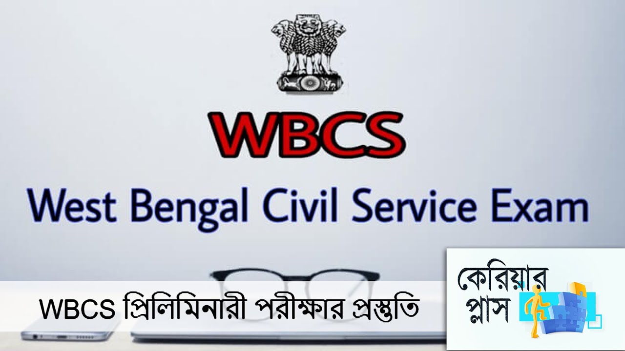 Hello DD Career Plus : Preparation of WBCS (Exe.) Preliminary Examination
