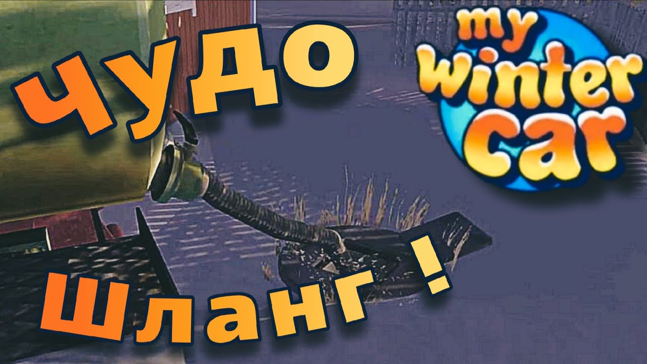 Операция 