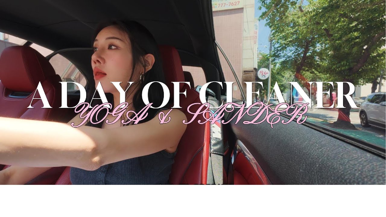 니 내 누군지아니? 나 경주의 청소부야!!! 청소부의 하루! 아침요가와 숙소 유지 보수 작업