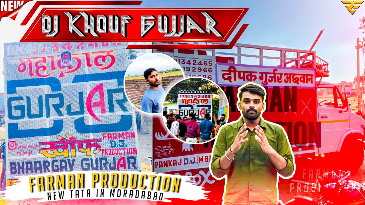 DJ Farman Production New TaTa - DJ Khouf Gujjar in Moradabad || Khatarnak Sound Testing |Kawad Yatra