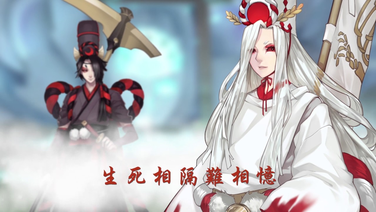 《陰陽師Onmyoji》主題同人曲《百鬼陰陽抄》