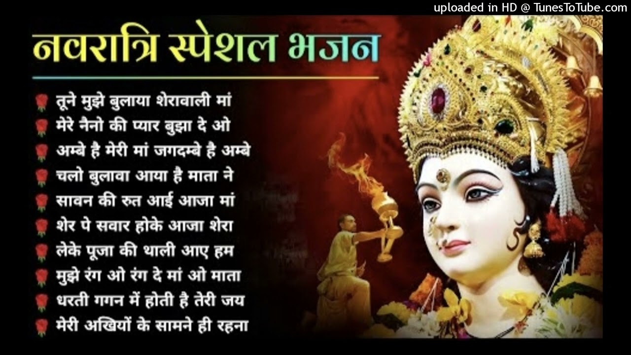 #नवरात्रि_2024_Special_Top_Navratri_Bhajans_नवरात्री_स्पेशल_देवी_भजन,_Best_Collection_I_Devi_Bhajan_