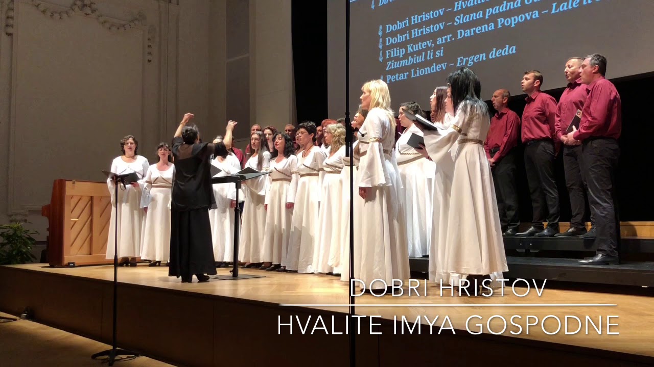 Academic Choir “Angel Manolov”. “Hvalite Imya Gospodne” (Dobri Hristov)