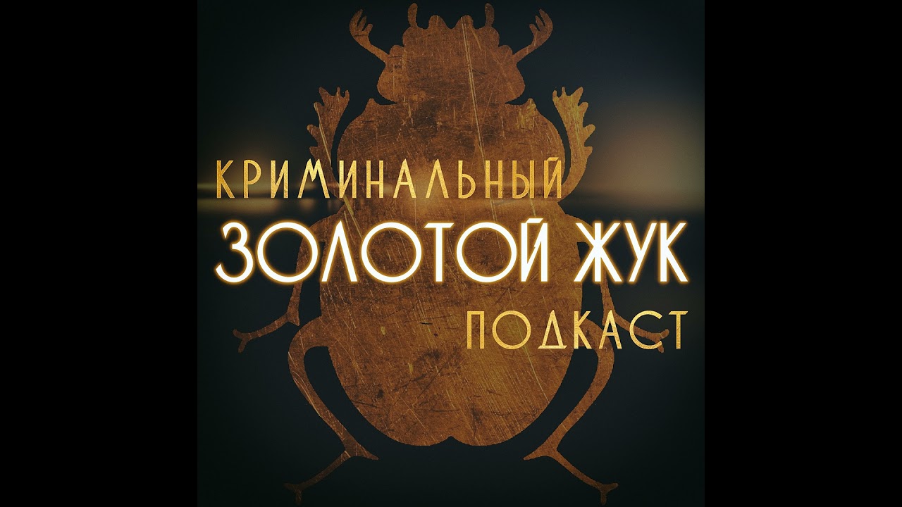 Обитатели Бродмура. Глава 10 - Роберт Нэппер