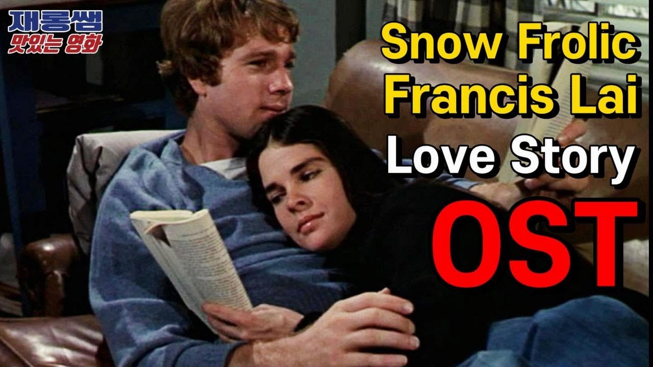 러브스토리 '스노우프로릭' [Snow Frolic] 백혈병 Love Story OST 프란시스 레이 Francis Lai 알리 맥그로우 '라이언 오닐' 아더 힐러 눈장난 눈싸움