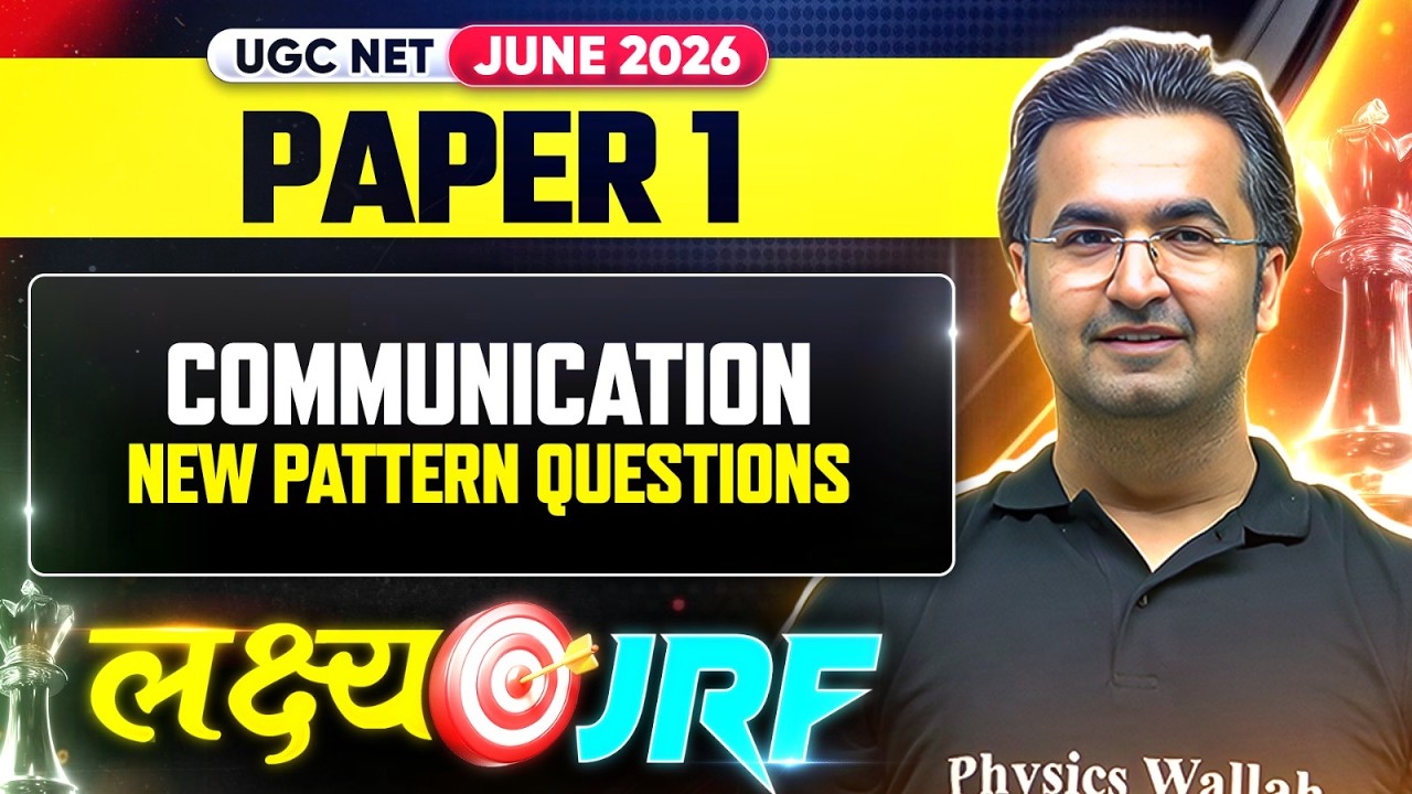 UGC NET Paper1| UGC NET Paper 1 Communication  | UGC NET Paper1 Preparation Strategy 2026