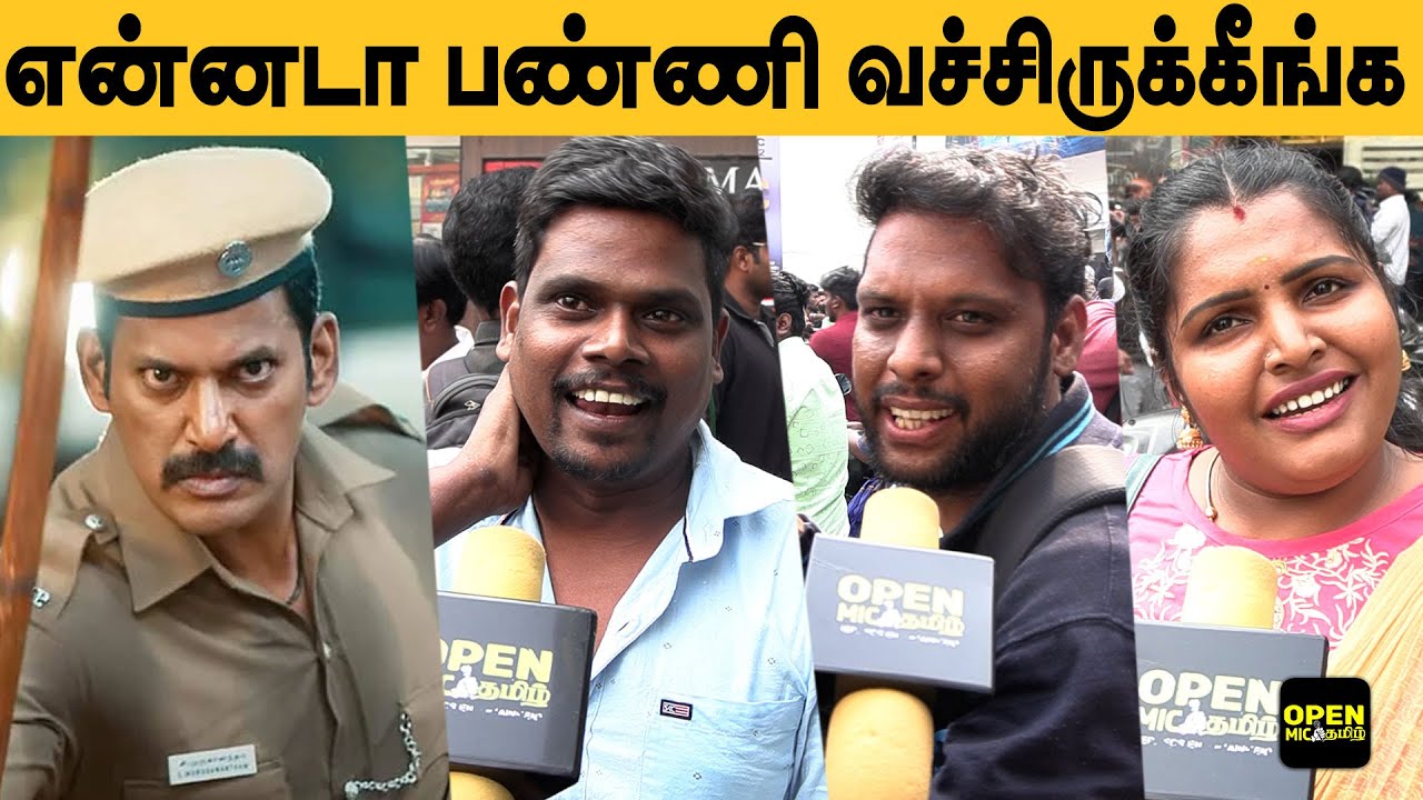 Laththi  என்னடா பண்ணி வெச்சிருக்கீங்க!! Laththi - Public Review | Vishal | Laththi Review 💥