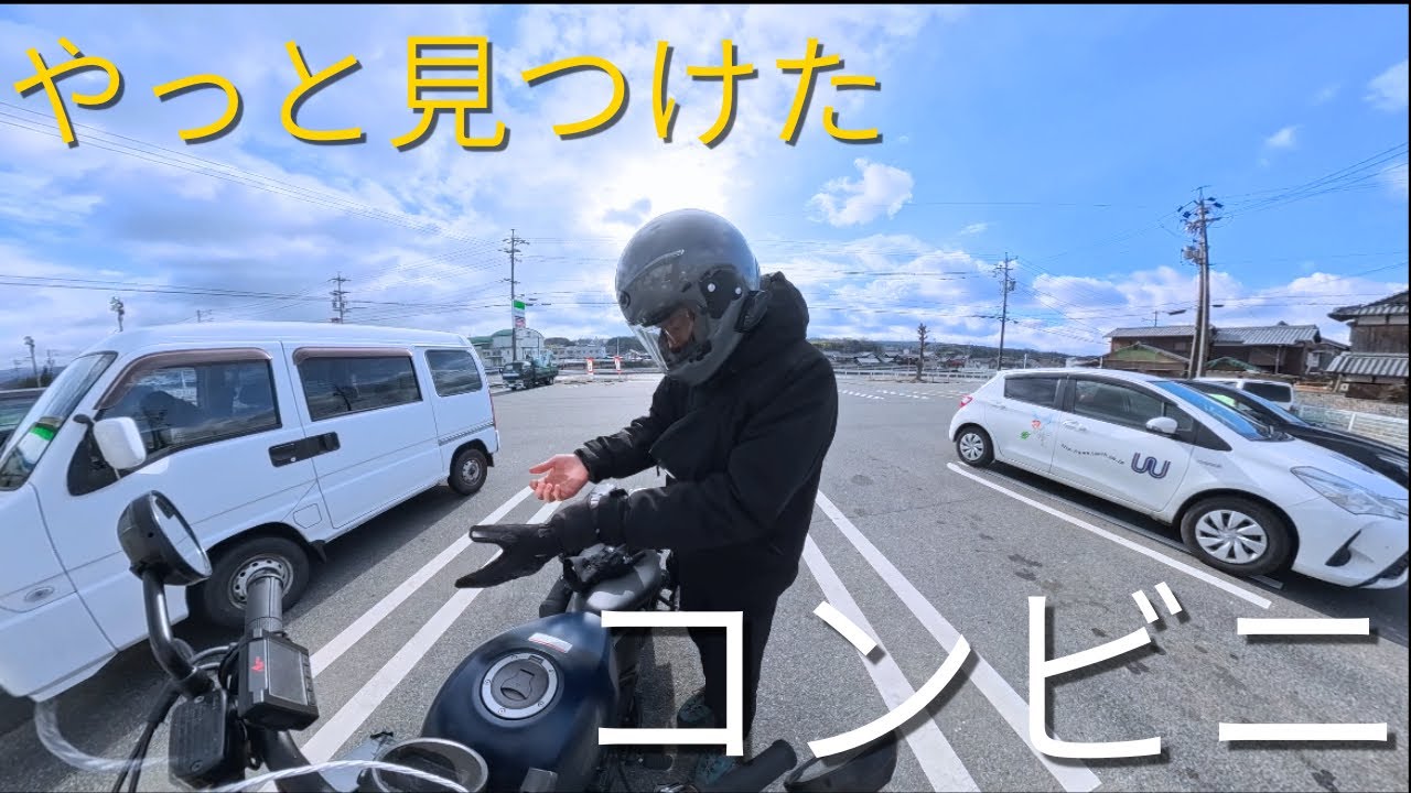 青山高原、0℃。凍結が怖くて陸送した道を走る日