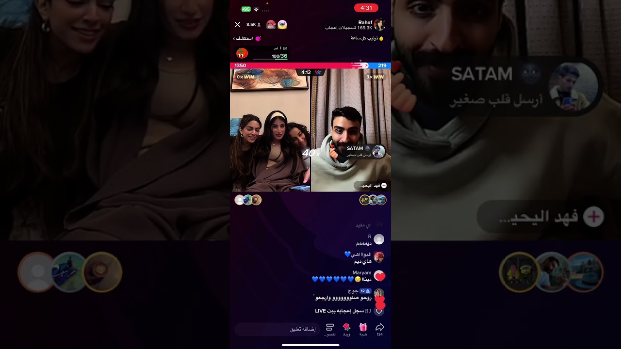 بداية بث رهف محمد وحظر جمال وقست مع وديم ودينا وفهد وجمال وهويدي والباكستاني29/3/2023