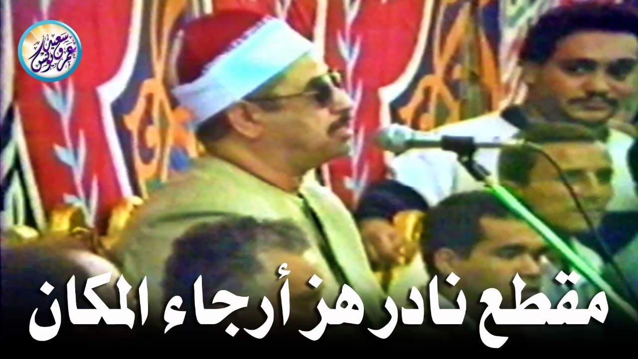 يا الله على جمال وروعة هذا المقطع ♡ من روائع الشيخ محمد محمود الطبلاوي 🤍 !! جودة عالية ᴴᴰ
