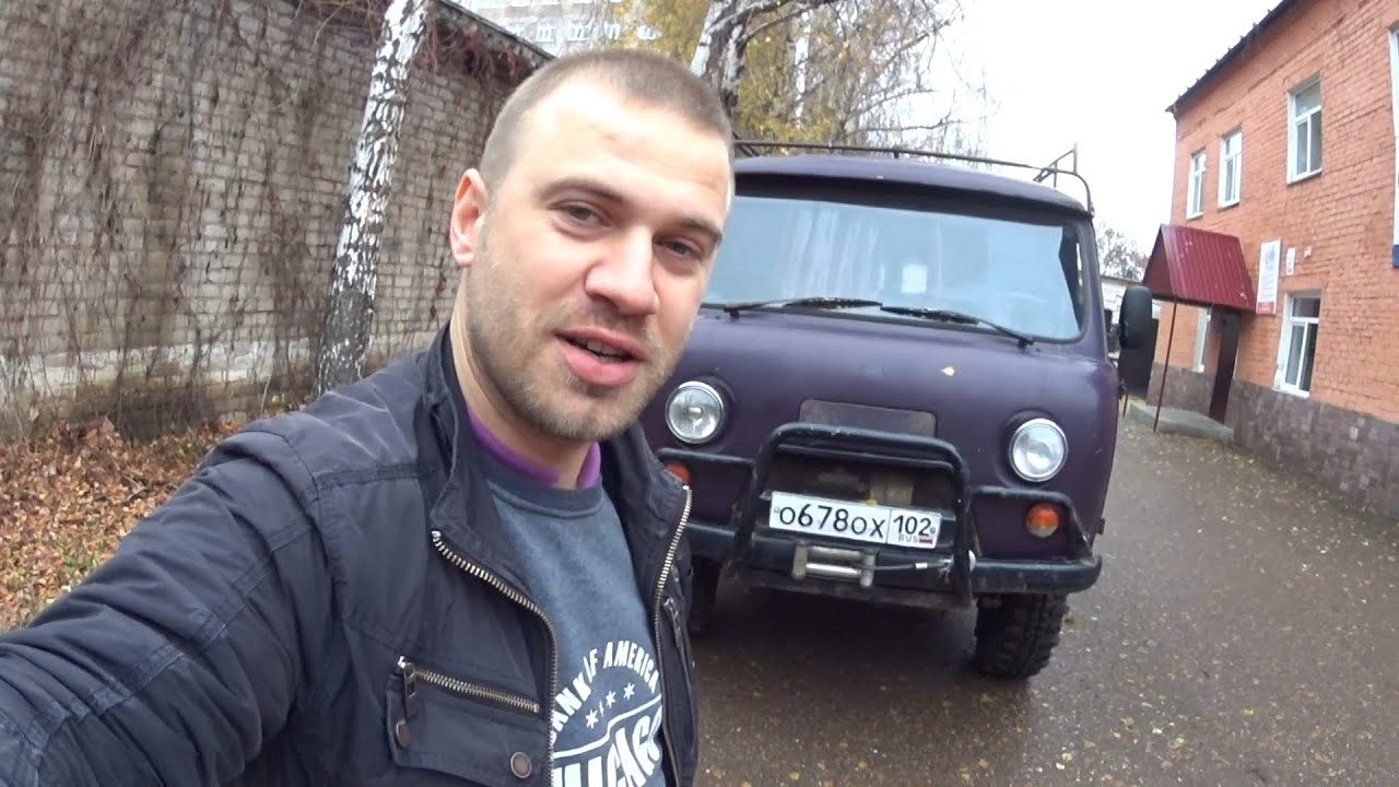 Запускаю 