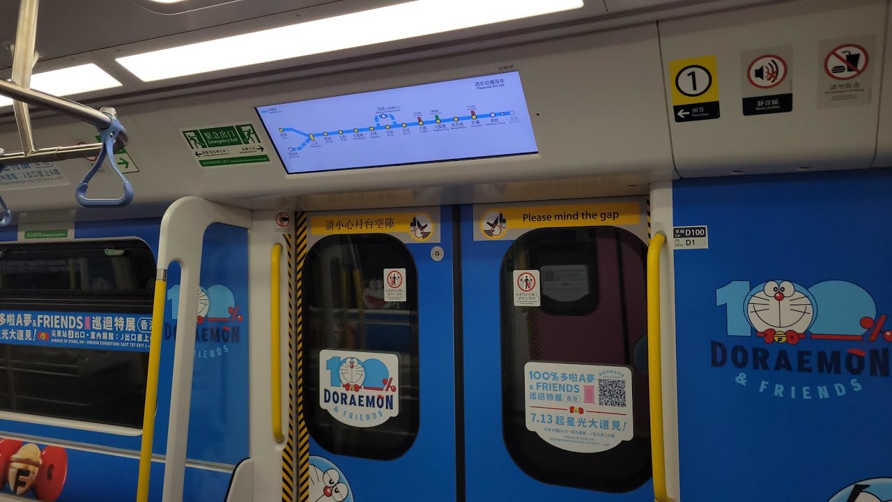 [第二次坐到多啦A夢主題列車] 港鐵東鐵綫 R-Train D100/D102 金鐘至沙田行車片段 (EAL多啦A夢主題列車)