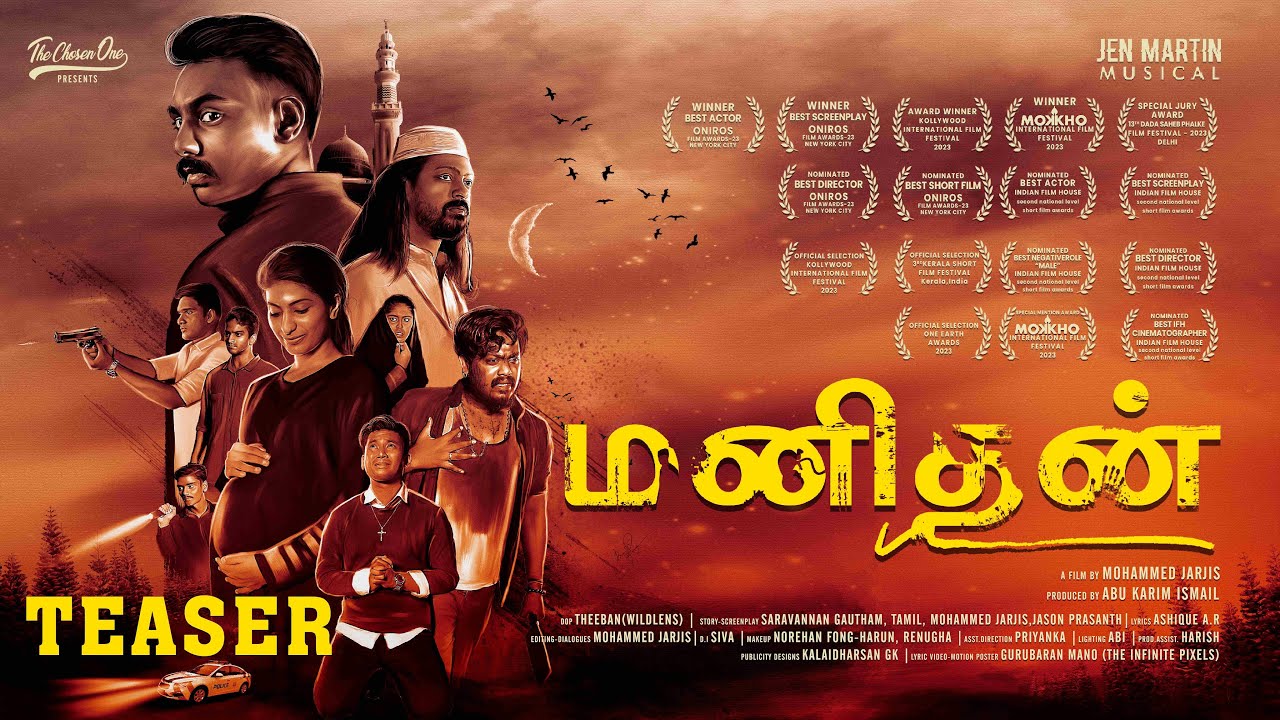 Manithan Teaser | Abu Karim Ismail | Jen Martin | Mohamed Jarjis| Saravannan Gautham | Tamil | Jason