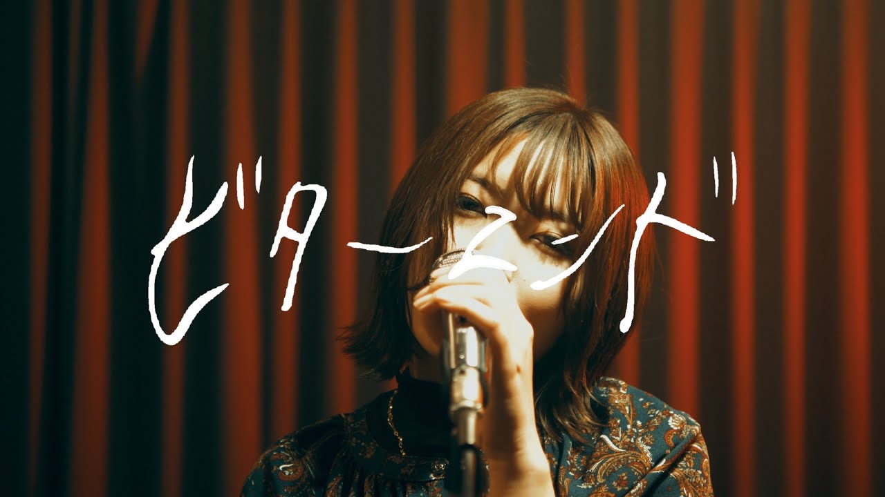 Nuff - ビターエンド（Official Music Video）