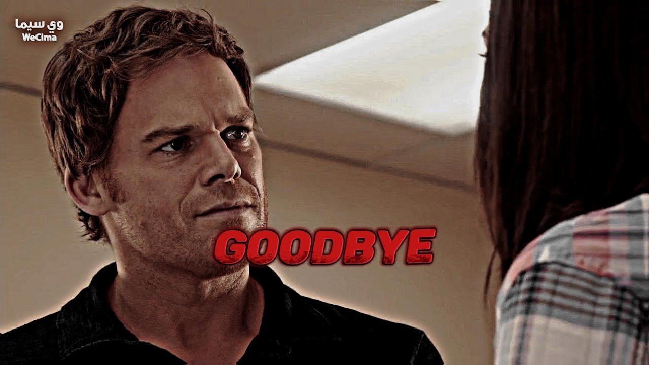 Dexter & Debra Morgan | Goodbye 😢👋 | Die With A Smile | Edit