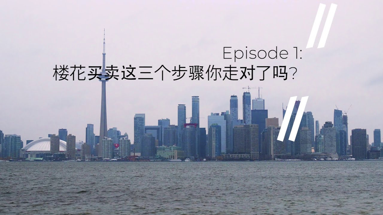 【NewCondo】3 steps to close your pre-construction assignment