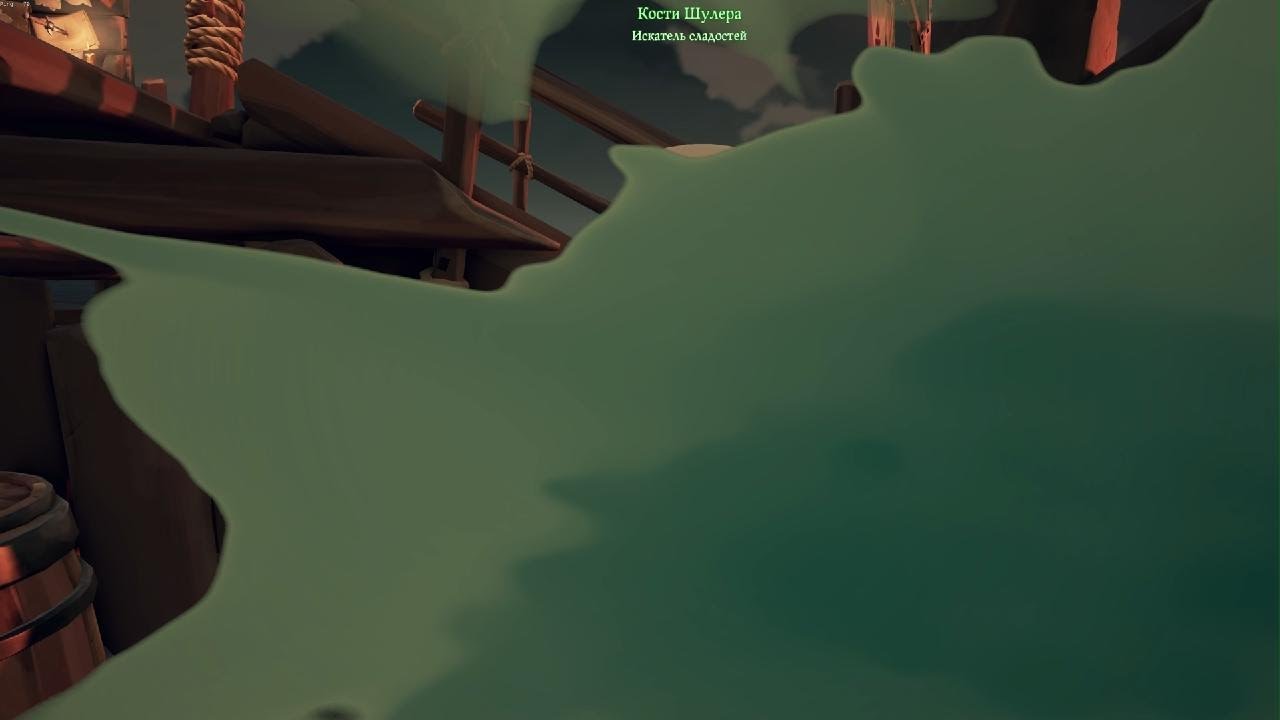 Sea Of Thieves