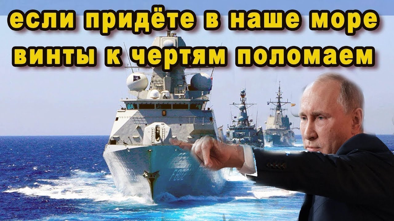Догнать русских невозможно американский флот жалок в сравнении с ледоколами России