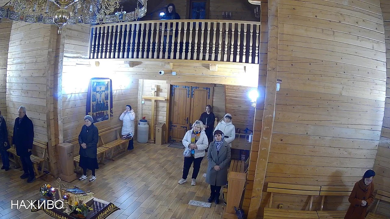 Богослужіння on-line