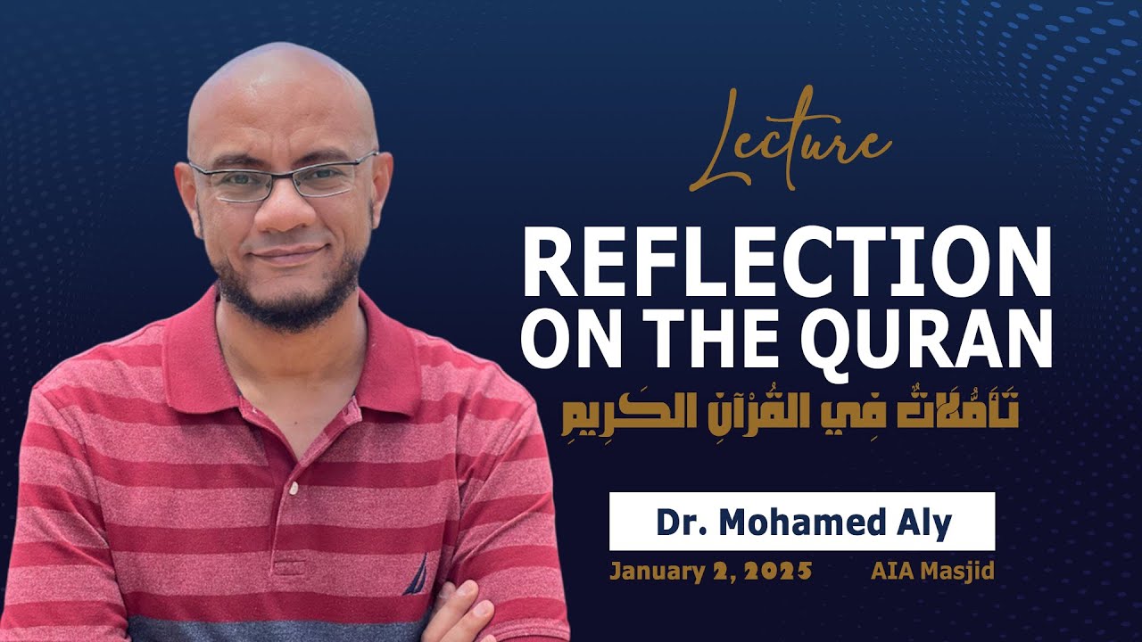 Lecture [ Reflection on the Quran ] | Dr. Mohamed Aly | January 2, 2025 | AIA Masjid