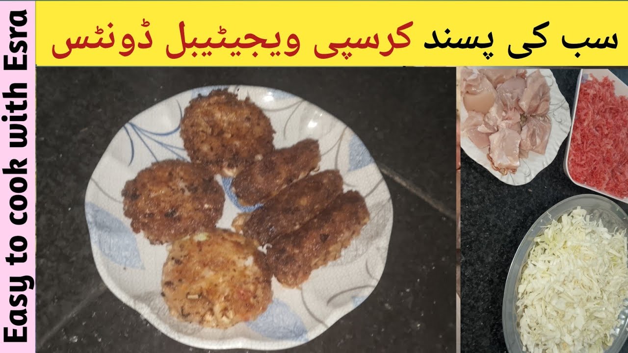 Crispy Vegetable Donuts Recipe | Easy & Tasty Veg Donuts at Home | 