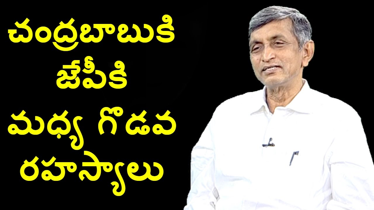 Jayaprakash Narayana Sensational Comments on AP CM Chandrababu Politics | Exclusive Interview | HMTV
