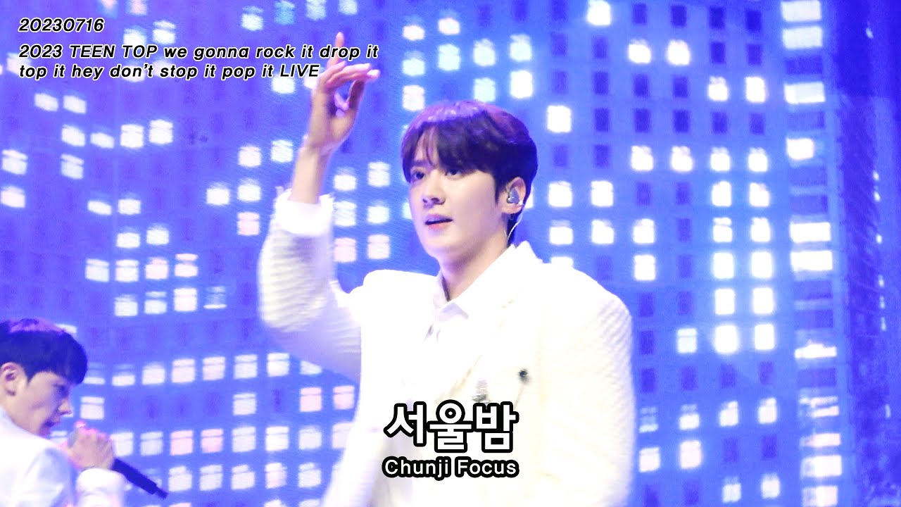 230716 2023 TEEN TOP we gonna rock it drop it top it hey don’t stop it pop it LIVE - 서울밤