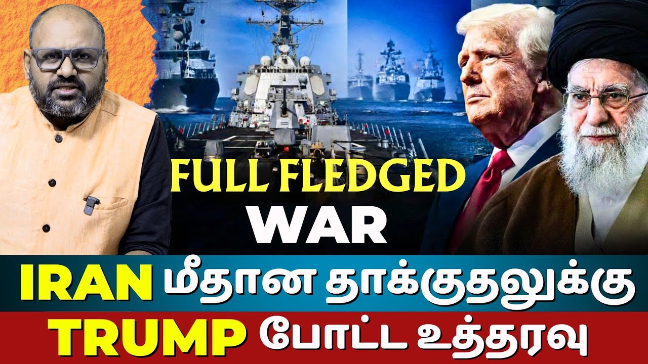 US vs Iran : Trump Sends Massive Fleet as Explosions Rock Parchin | World War 3 Alert?